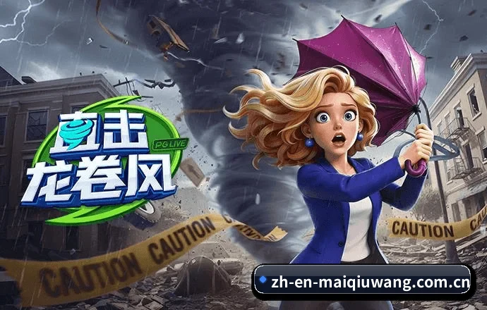买球网 APP